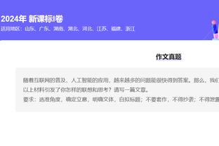 半岛综合体育平台登录截图1